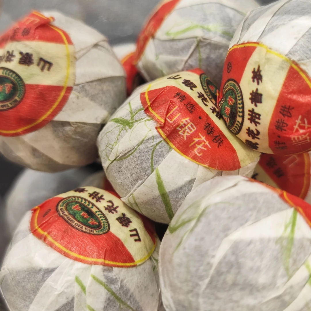 新会天马小青柑普洱茶宫廷熟普天然生晒陈皮茶