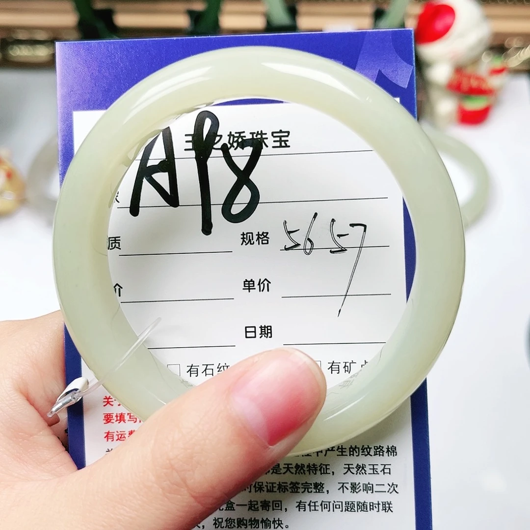 未镶嵌手镯和田玉