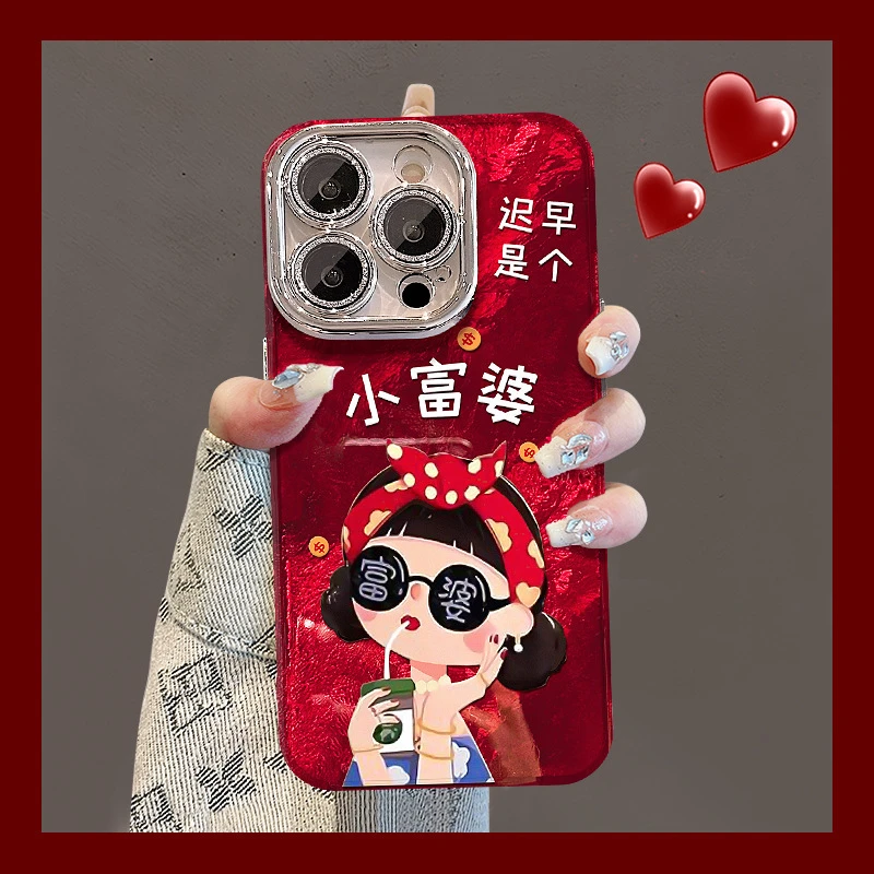 可爱小富婆适用苹果iPhone16proma防摔Iphone15pro精孔手机壳推荐