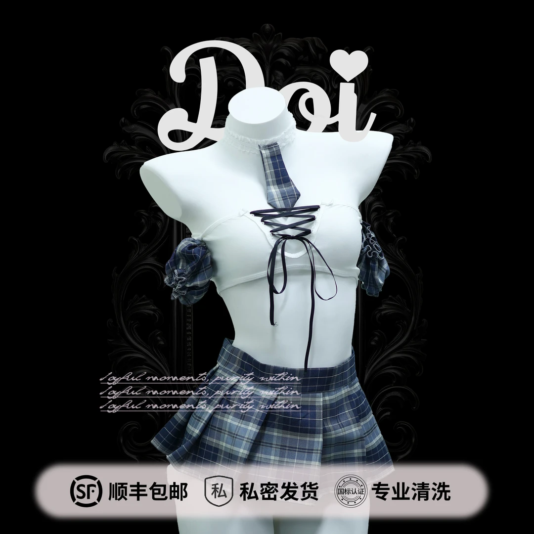 【Doi专业洁净内衣】蓝灰学院女友纯欲绑带束胸约会神器性感JK套装