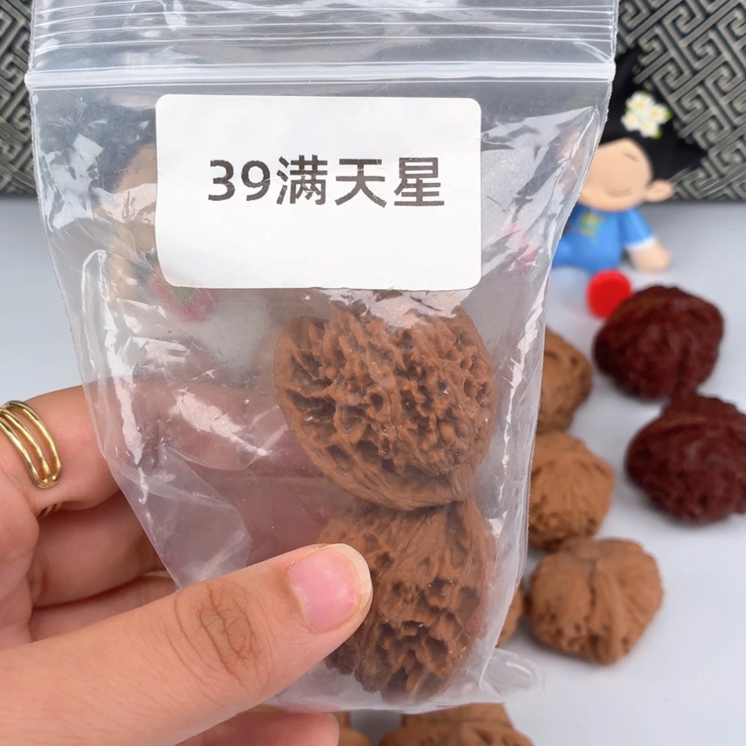 文玩核桃把件满天星