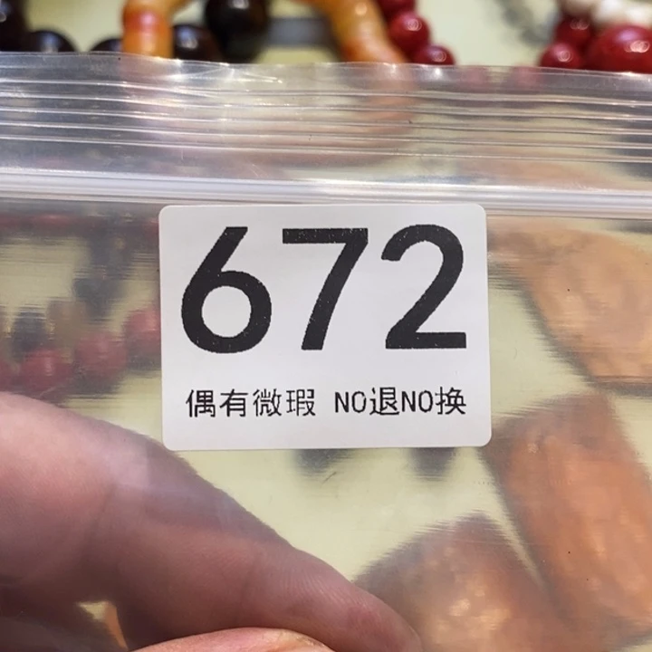烟***火大理石磁石配饰、配饰、672