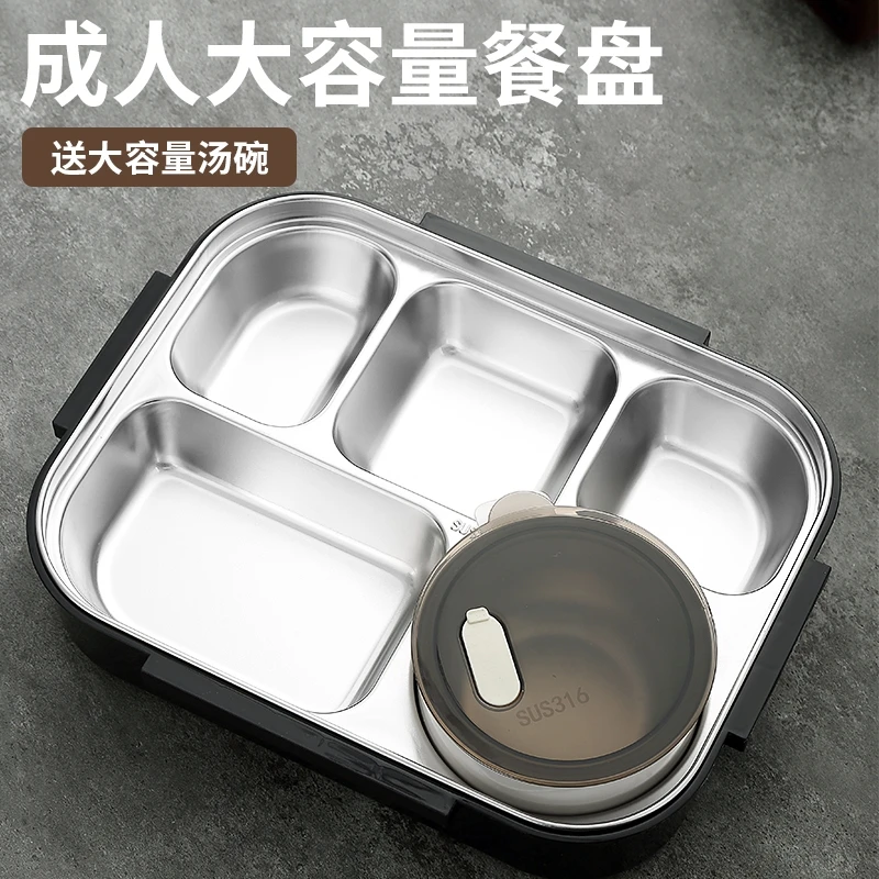 316L抗菌不锈钢饭盒分格钢餐盘防烫便当盒配保温袋餐盒上班族学生