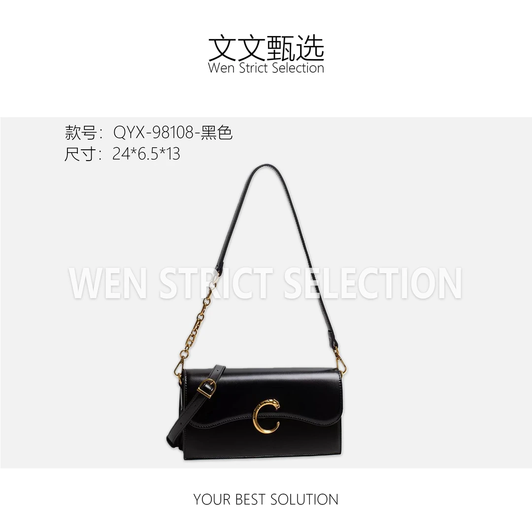 【文文甄选】QYX-98108-黑色-轻奢时尚百搭新款女包