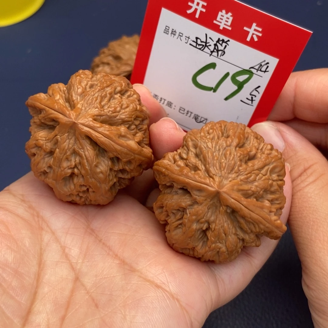吊坠文玩核桃文玩核桃