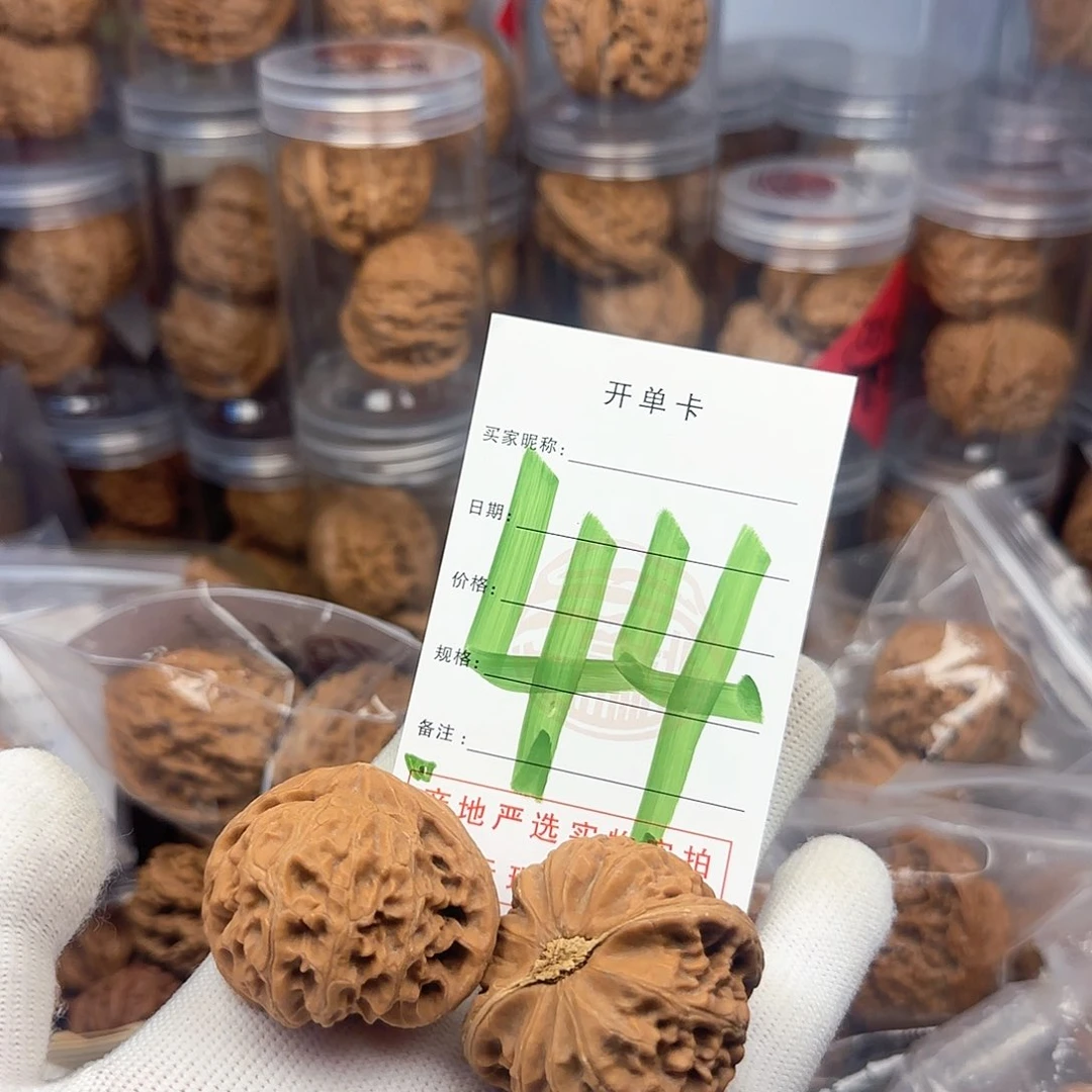 吊坠文玩核桃核桃