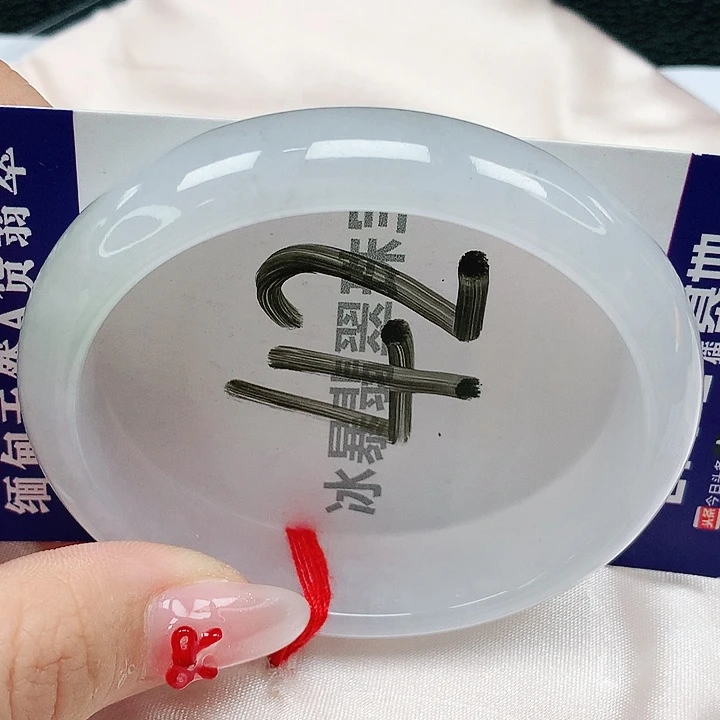 翡翠手镯未镶嵌天然缅甸a货翡翠