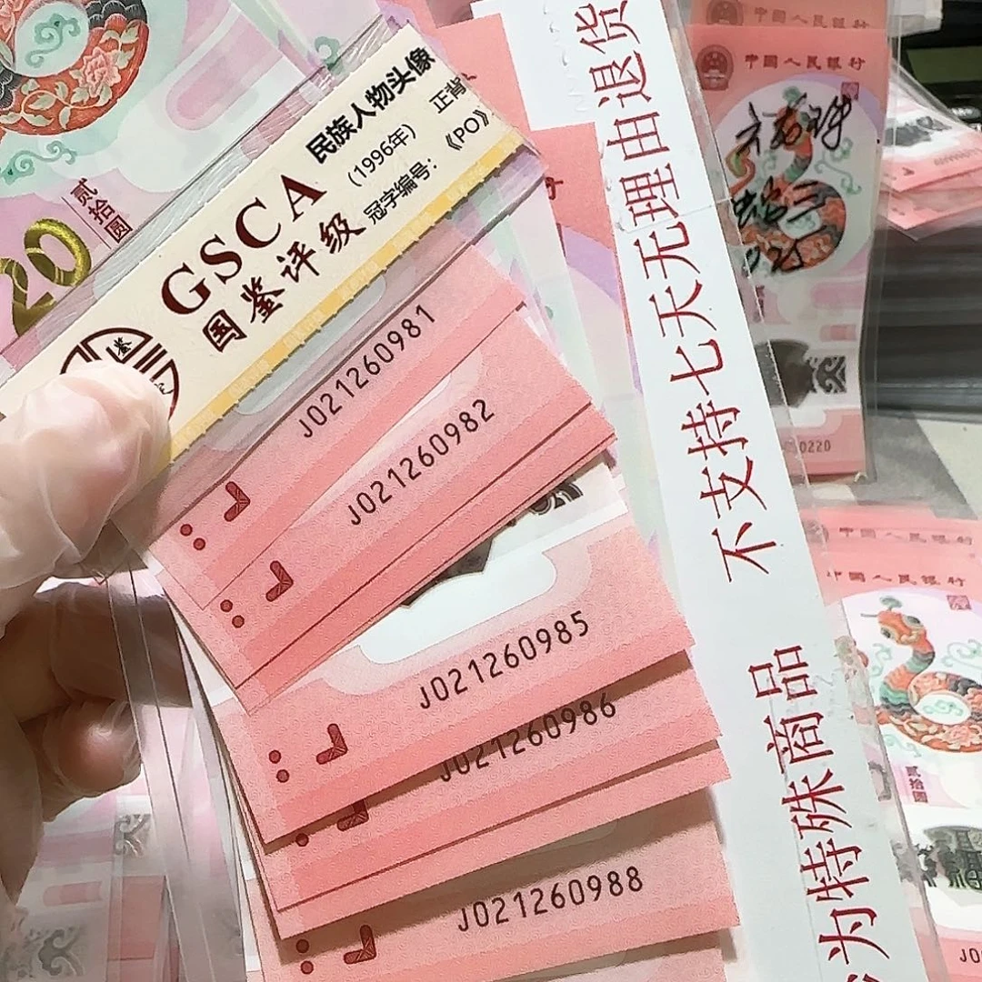 塑料021260981标10。。。。。985朦胧88