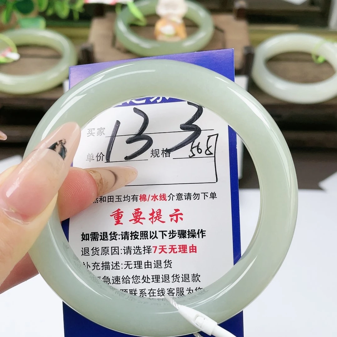 【闪购商品】未镶嵌手镯和田玉