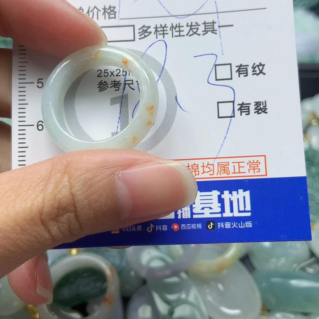 翡翠颈饰未镶嵌天然翡翠