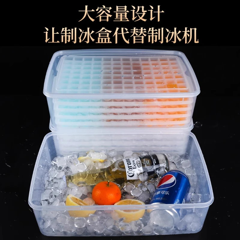冰箱冰块模具自制冷冻冰格商用大容量速冻器家用制冰盒冻冰块利器