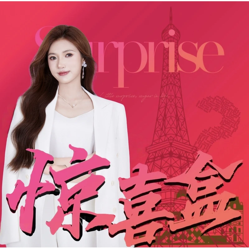 【惊喜盒】2025新款米白色手提单肩托特（SNB）