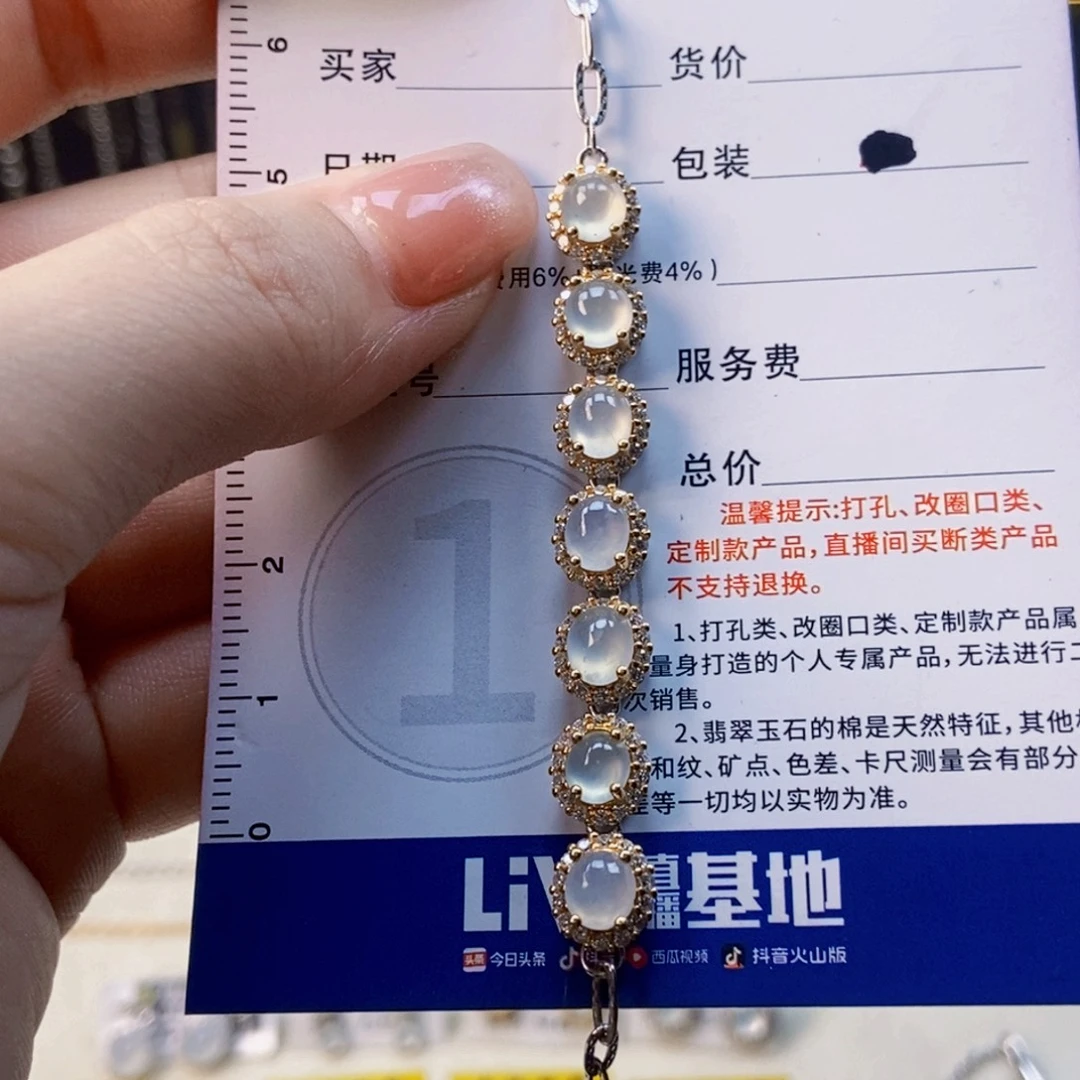 影***翡翠银S925镶嵌戒指蛋面