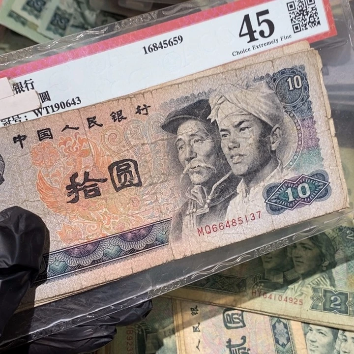 闪购链接888888888810随