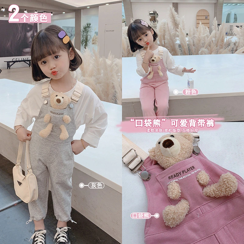 女童洋气可爱口袋熊背带长裤  21C073  9‘9