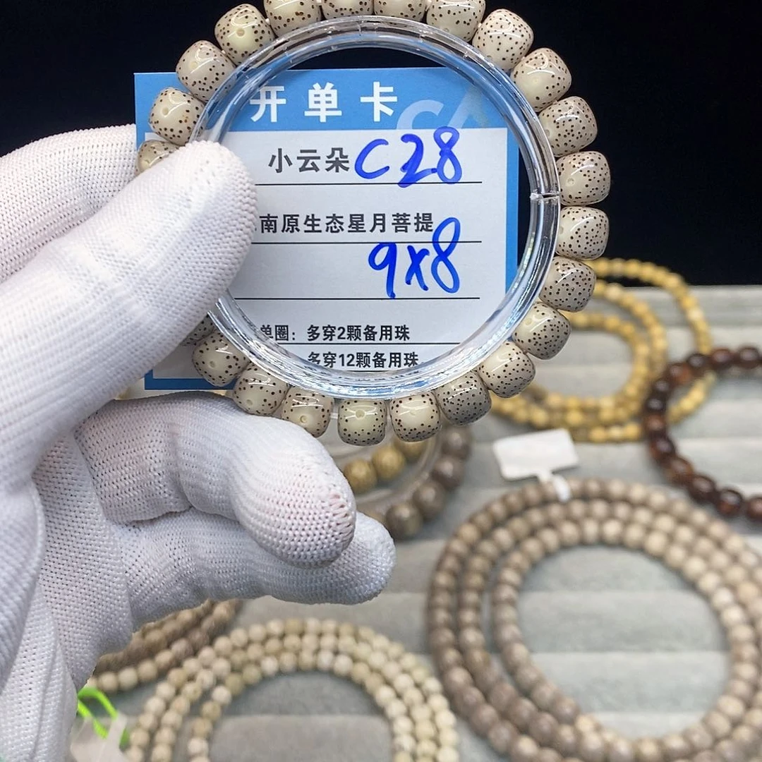 手串星月菩提c28...........