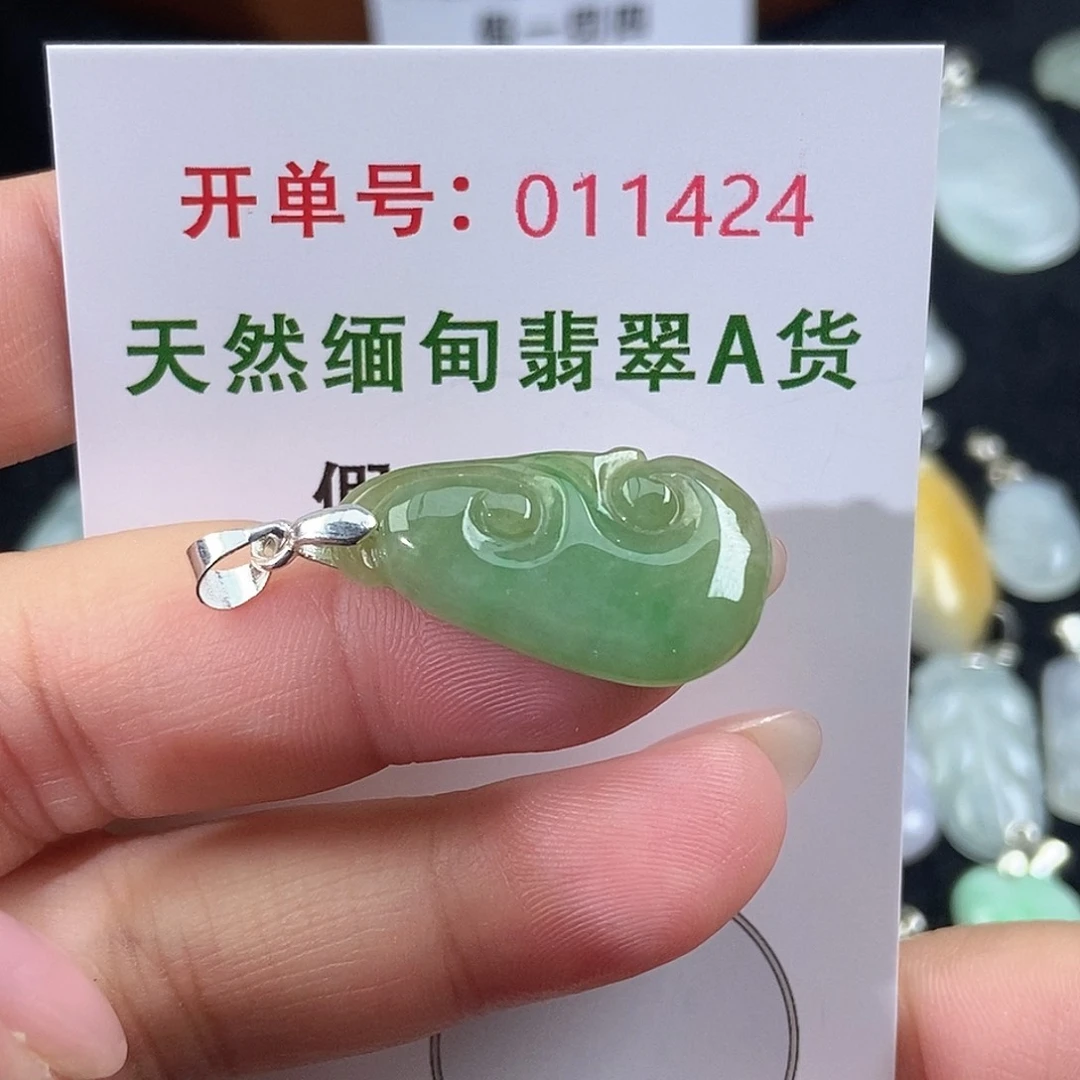 翡翠未镶嵌颈饰天然