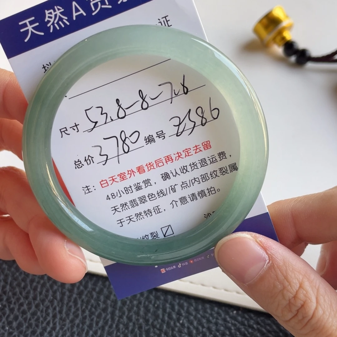 翡翠未镶嵌手镯翡翠手镯