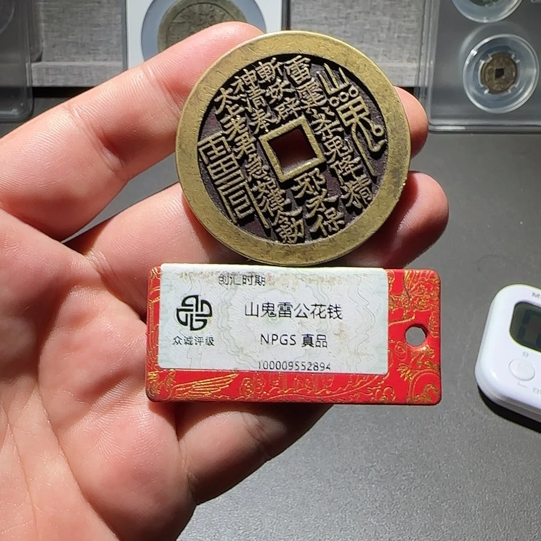 开***饭铜山花花钱888888888888