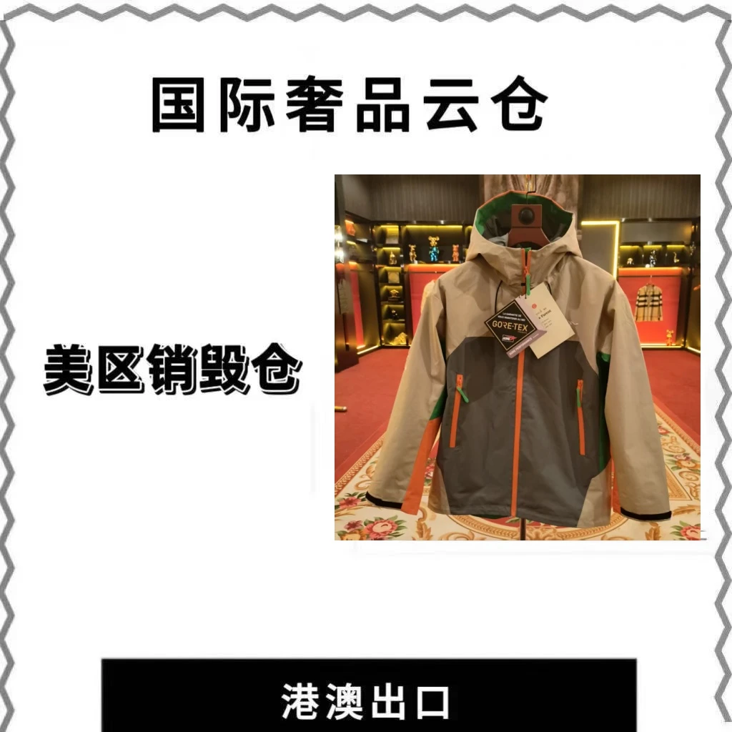 9966-【豪】-潮流痞百搭休闲时尚奢潮外套夹克