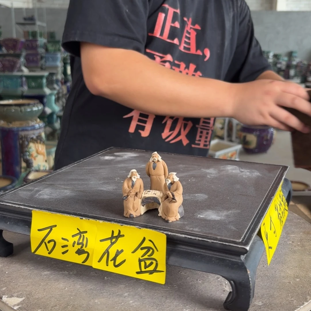 。一风堂石湾花盆