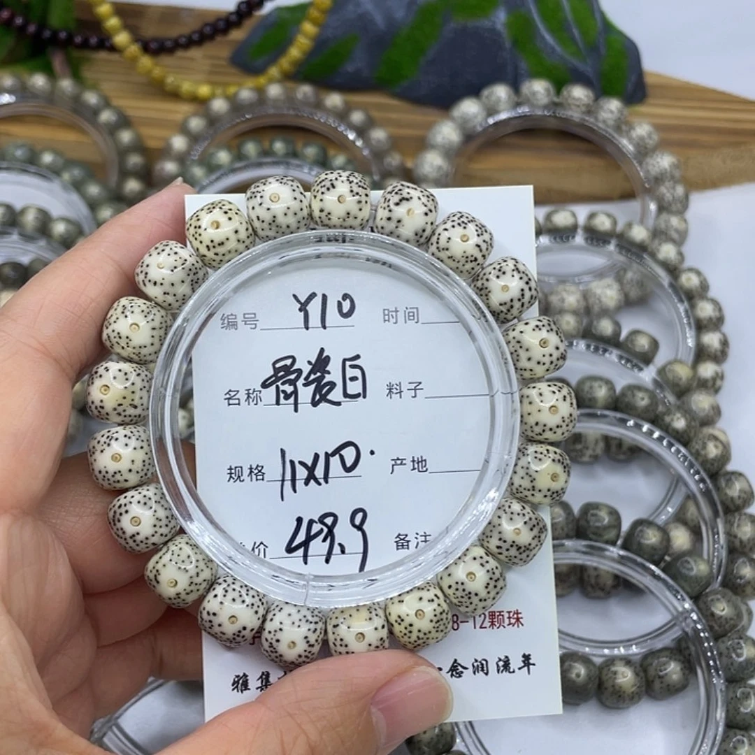 星月菩提手串Y10骨瓷白11