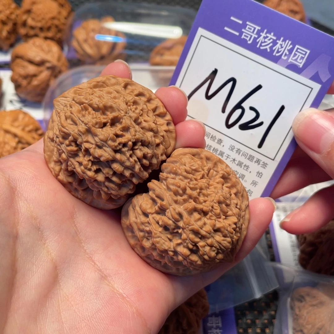 把件文玩核桃M621号满天星44