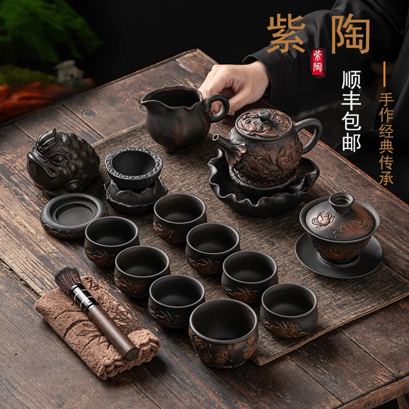 手工紫陶功夫茶具整套装中式家用复古办公泡茶壶茶杯陶瓷浮雕送礼