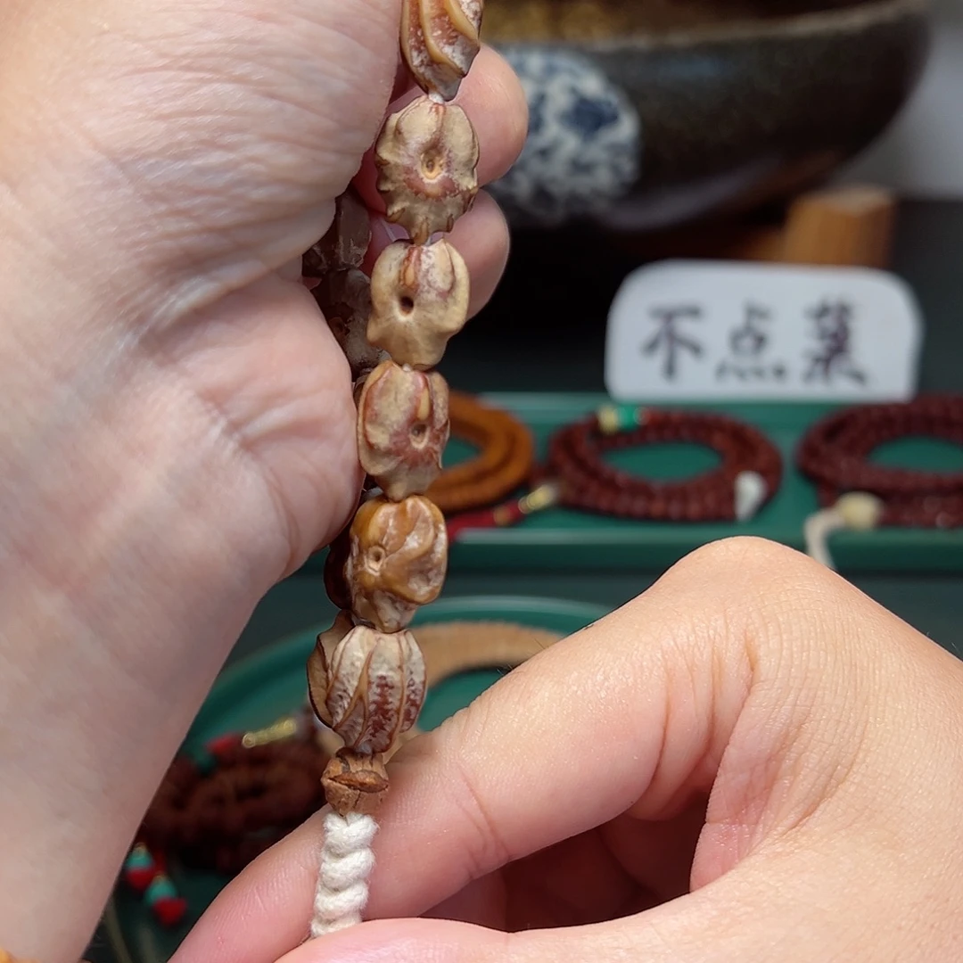 柏香籽/百香籽吊坠87.7