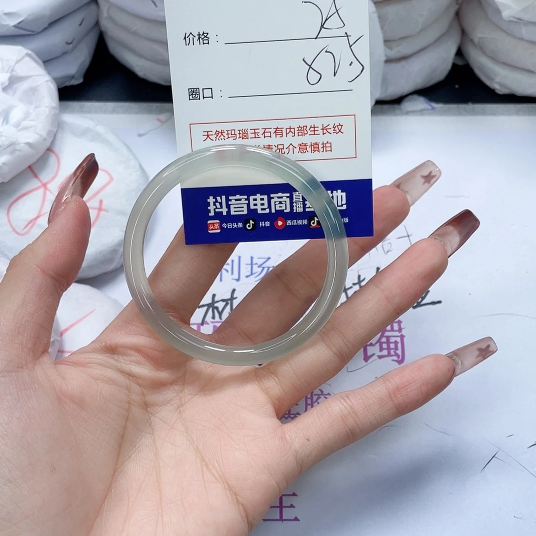 玛瑙/玉髓未镶嵌手镯732