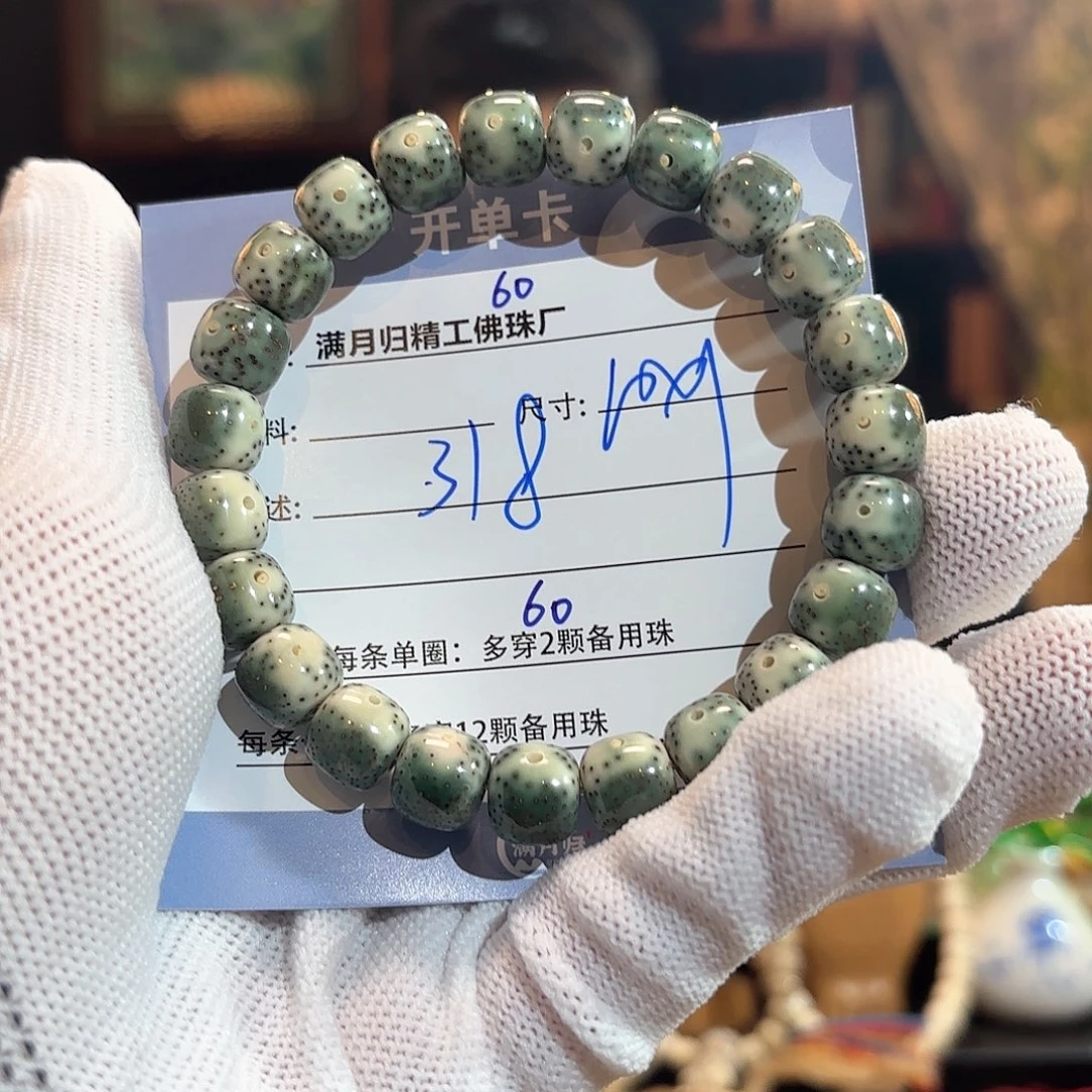 星月菩提手串源头工厂