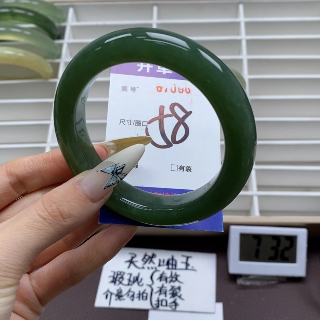蛇纹石玉手镯未镶嵌