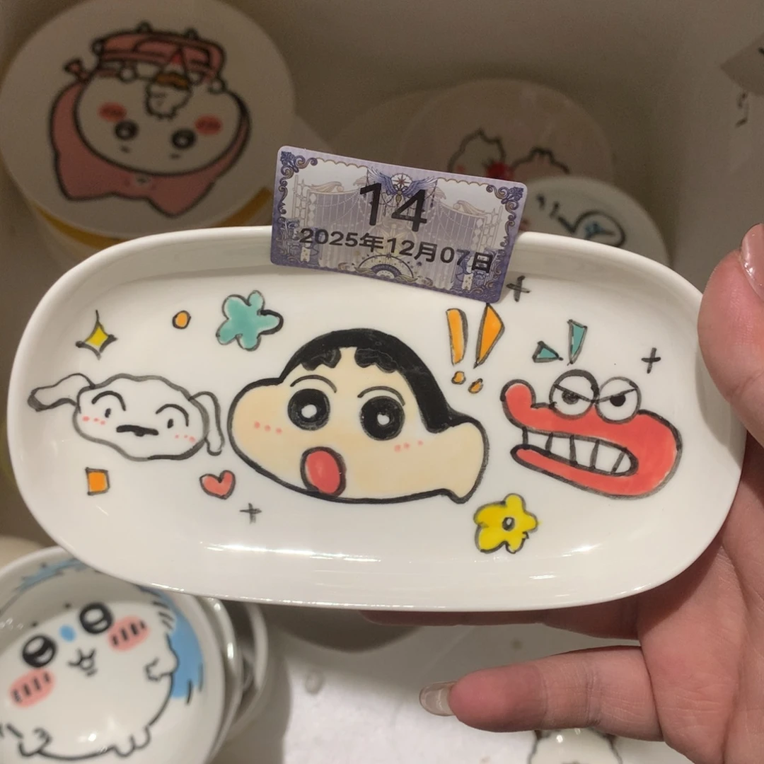微瑕商品售出不退不换14