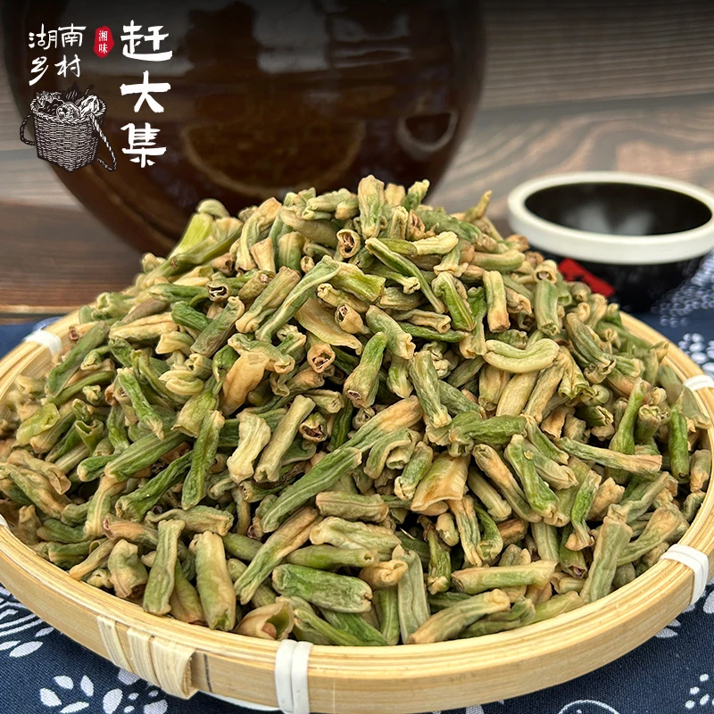 【南县老味道】农家手工青卜豆角特产坛子菜坛子豆角青豆角下饭菜