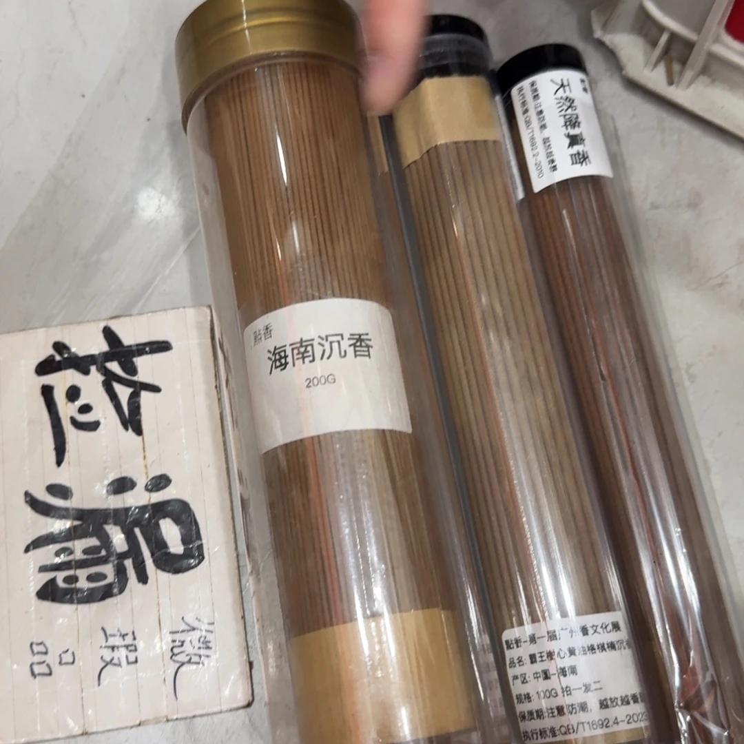 线香㸃香门店高阶独享品