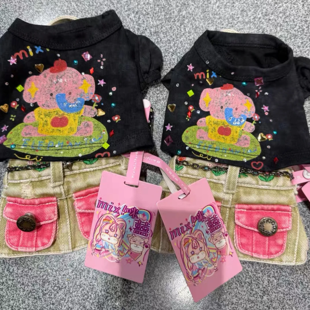 清MIXI咪囍小象乐园两件套 宠物服饰