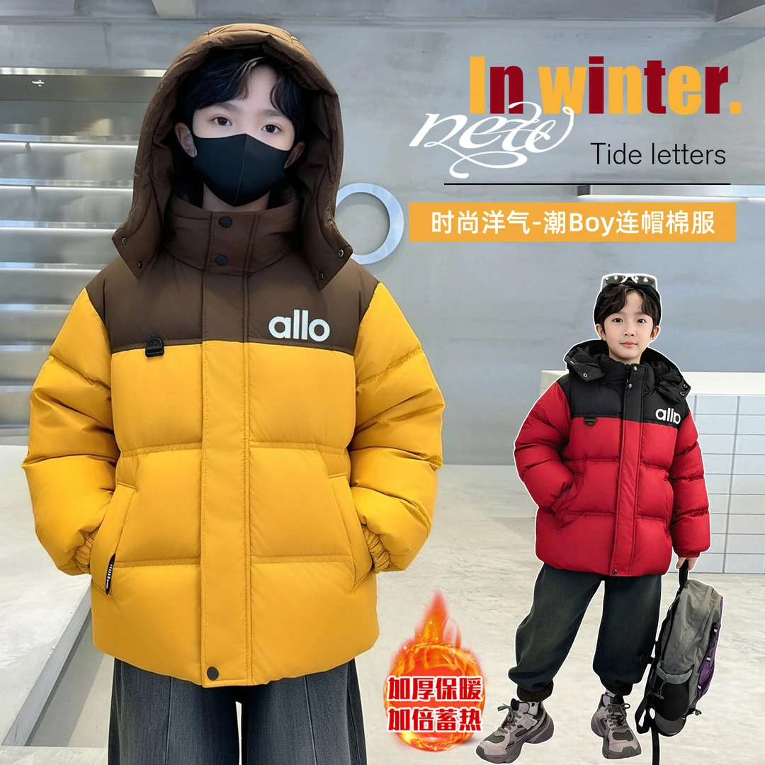 男童羽绒棉服冬季加厚连帽棉袄2025新款中大儿童男孩保暖棉衣外套