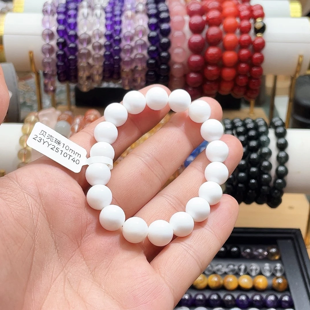 未镶嵌手链烟晶卡10+贝贝