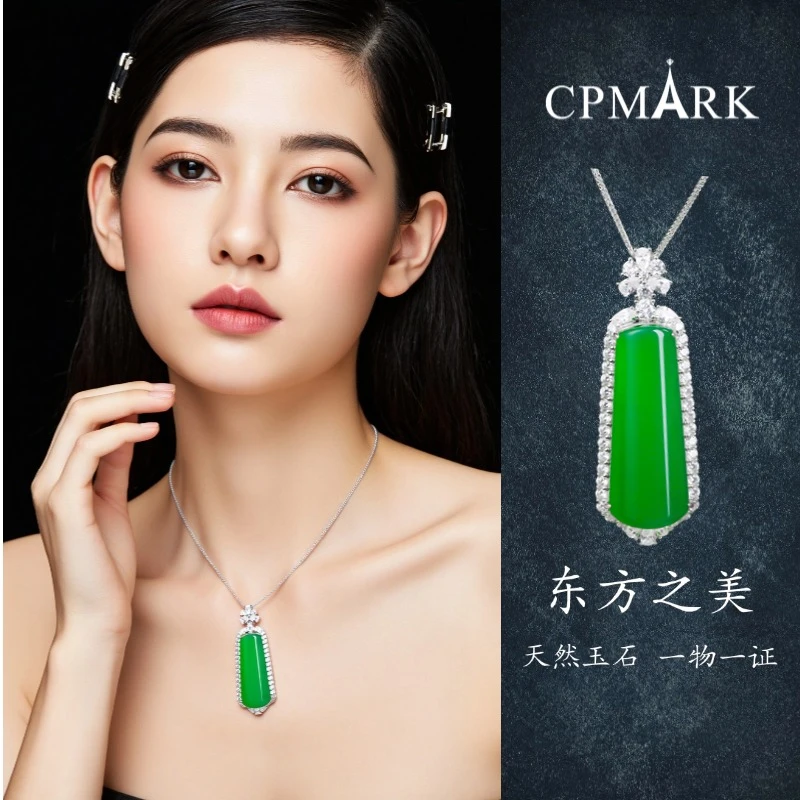 CPMARK纯银925镶嵌天然玉髓时尚平安无事牌新中式国风项链【N335】