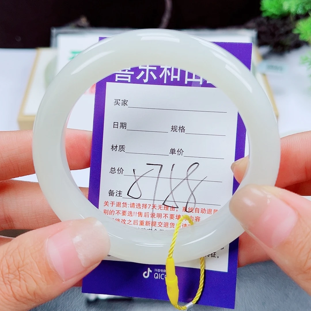 未镶嵌手镯和田玉