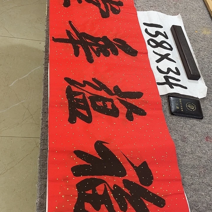 书法Lvqinzhenshufa