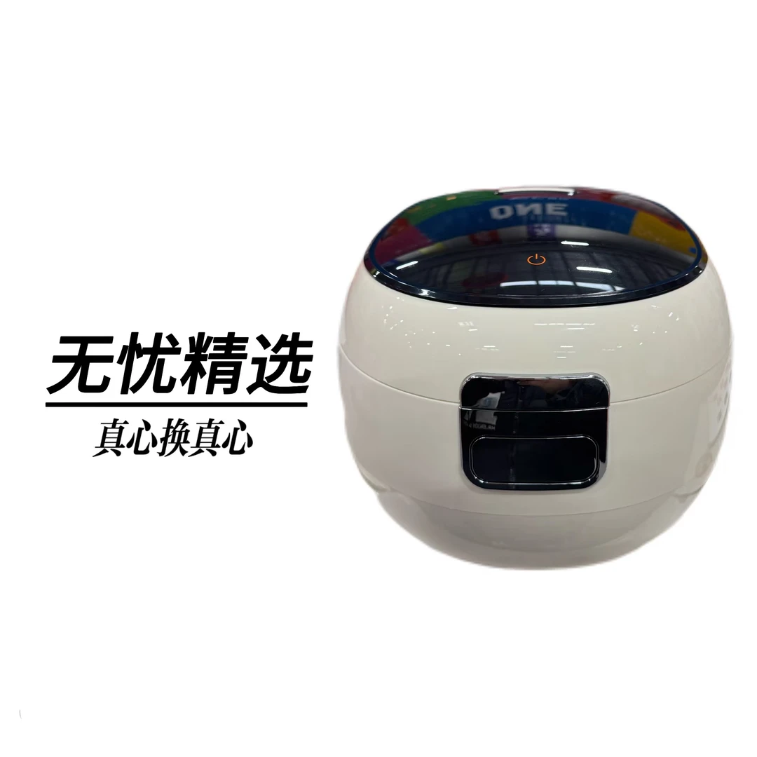 【德国EC】人工智能芯片低糖电饭煲