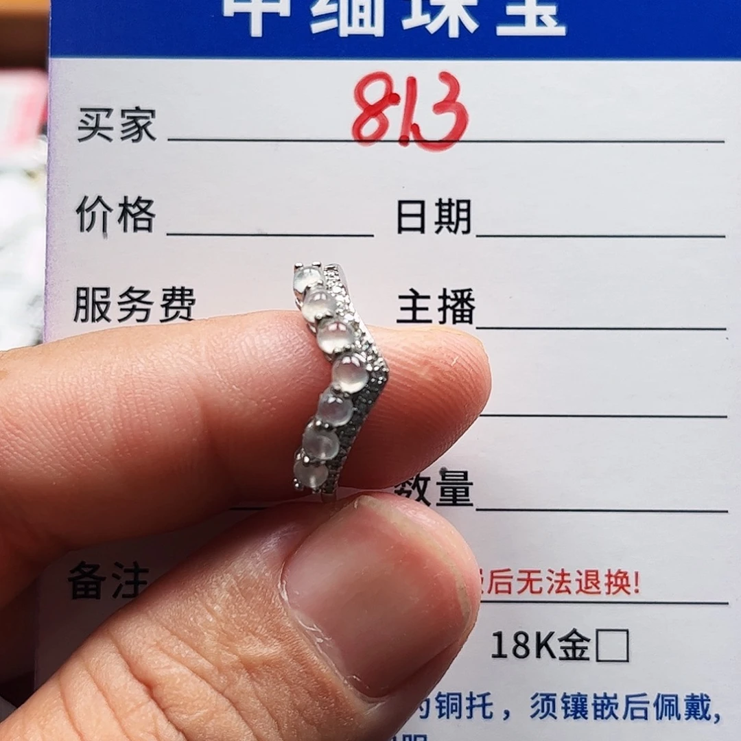 翡翠戒指银S925镶嵌缅甸天然A货翡翠