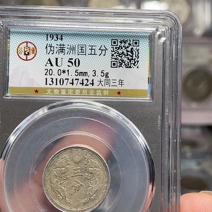 银幸***?如图所说的一个