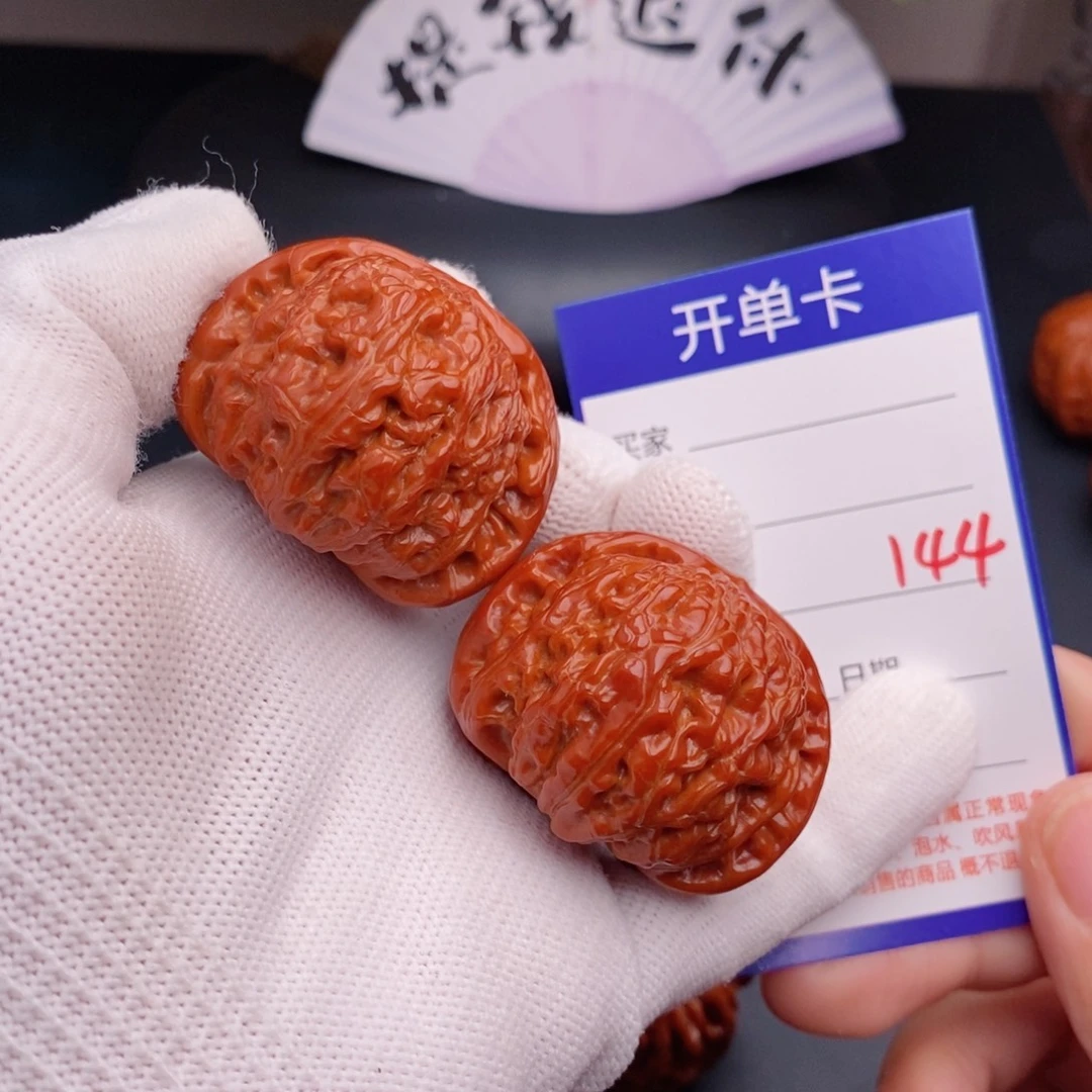 把件文玩核桃43球白144