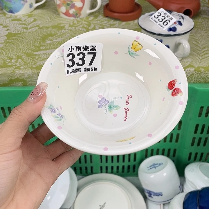 19.9包邮瓷器微瑕