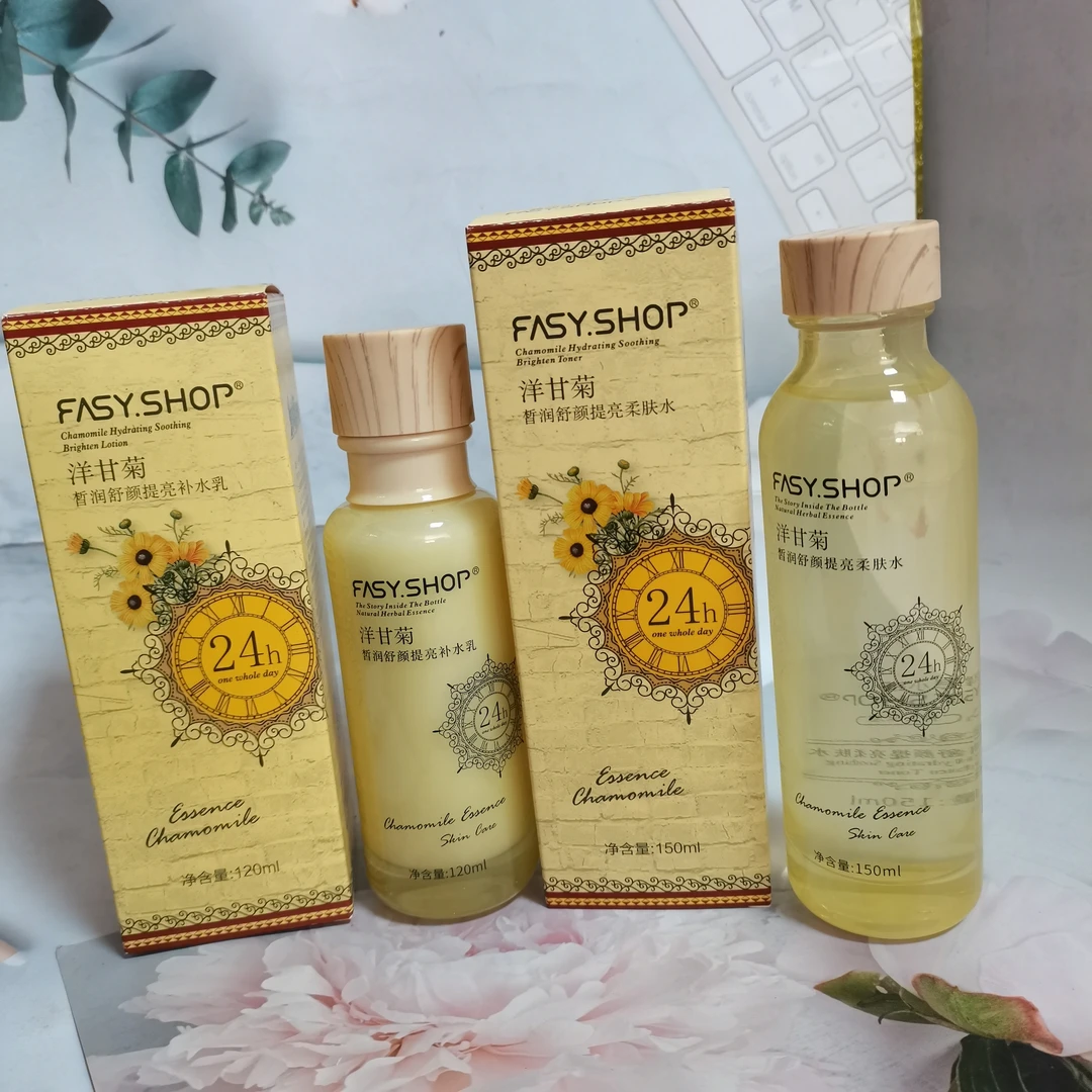 霏思小铺洋甘菊晳润舒缓保湿补水乳提亮柔肤水保湿滋养肌肤平价款