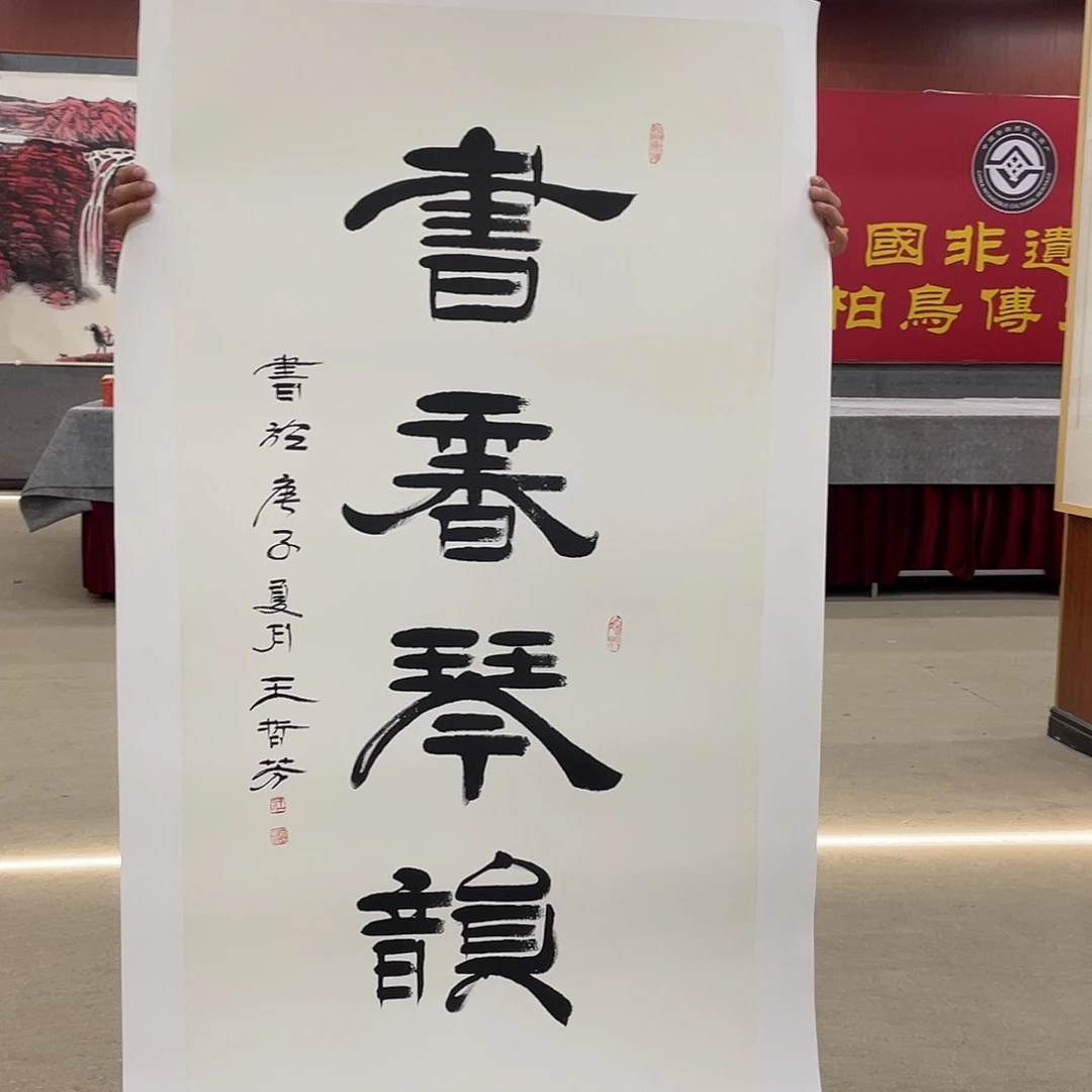 书法可口可乐公司在公司推出的