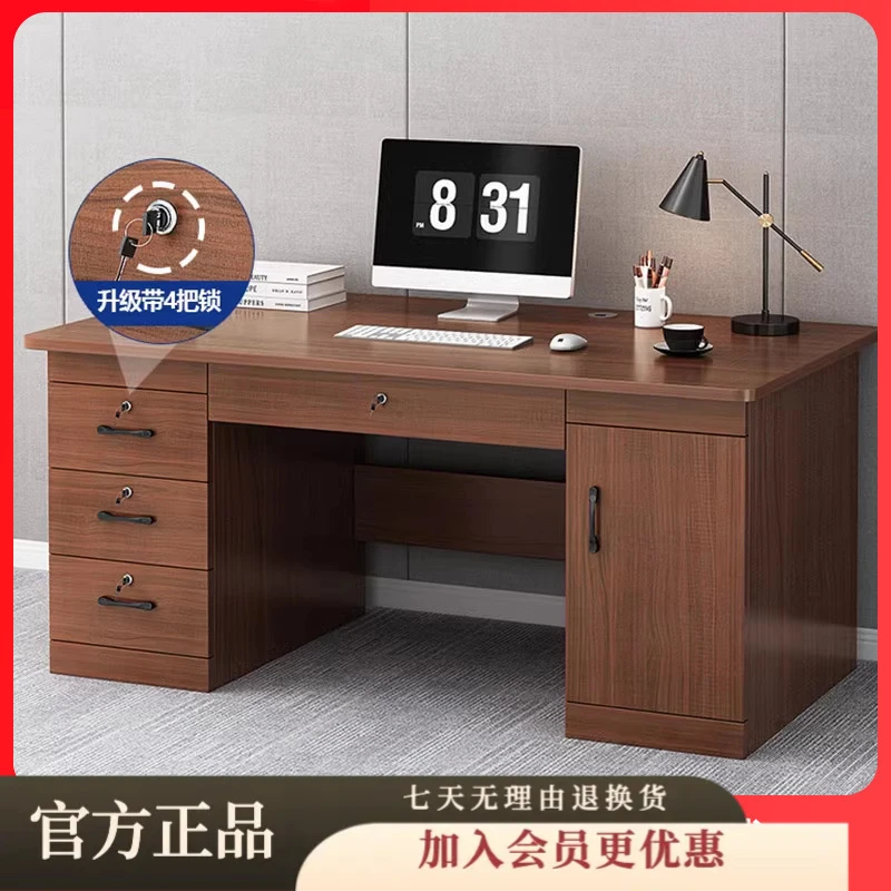 办公桌老板桌家用电脑桌台式简约现代办公室员工职员桌椅桌子书桌