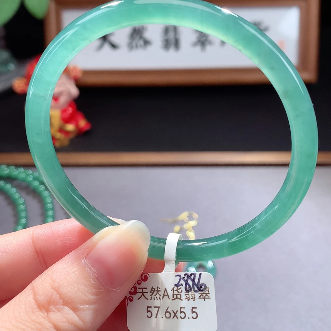 未镶嵌手镯（圆镯）翡翠